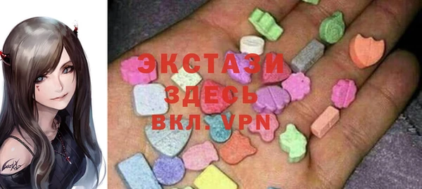 ECSTASY Белоозёрский