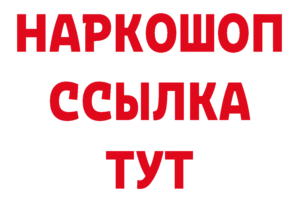 Альфа ПВП СК КРИС как зайти даркнет МЕГА Дальнереченск