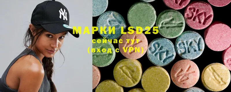 нарко площадка наркотические препараты  Дальнереченск  LSD-25 экстази ecstasy 